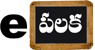 ePalaka Logo